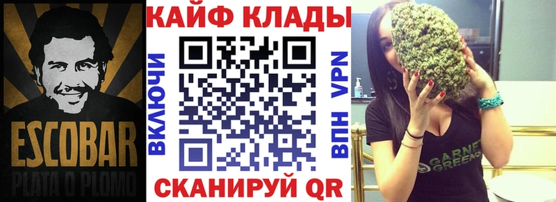 Где купить Мытищи Гашиш  А ПВП  Меф  МАРИХУАНА  COCAIN 