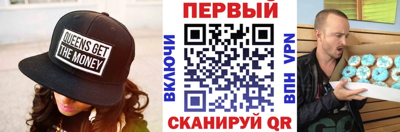 АМФ 97%  Мытищи 