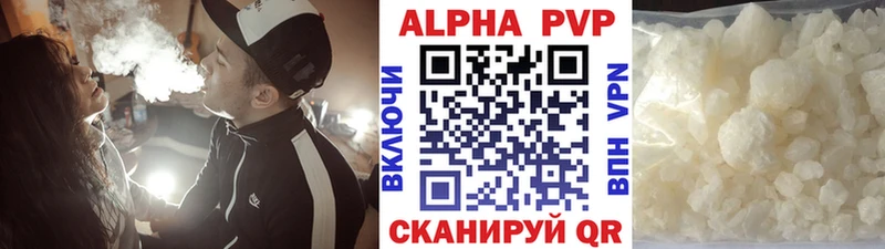 Альфа ПВП мука  цена наркотик  Мытищи 