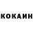 КЕТАМИН ketamine Yohana Hehe