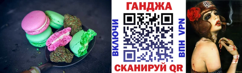 Canna-Cookies конопля  наркотики  hydra ССЫЛКА  Мытищи 