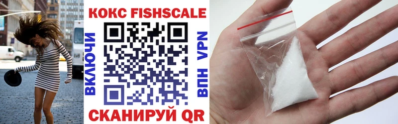 Кокаин 99% Мытищи