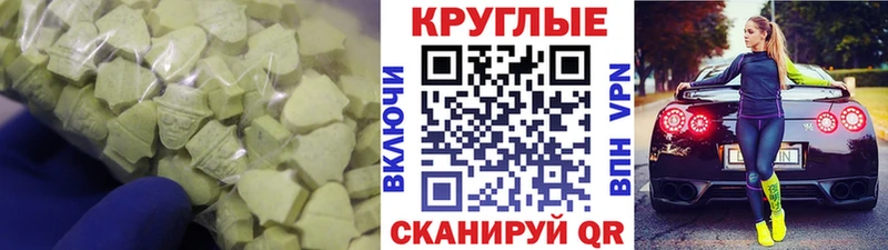 Экстази Philipp Plein  Мытищи 