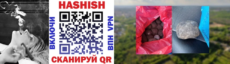 ГАШИШ индика сатива Мытищи
