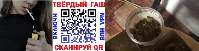 ГАШИШ хэш  Мытищи 