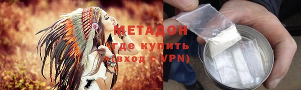 прущие крисы Заволжск