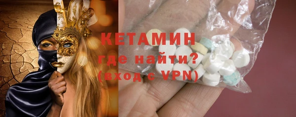 альфа пвп VHQ Заводоуковск