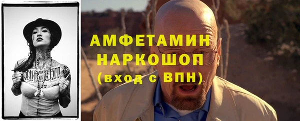мяу мяу кристалл Зеленокумск