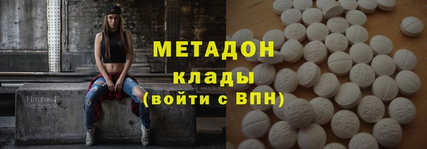 альфа пвп VHQ Заводоуковск