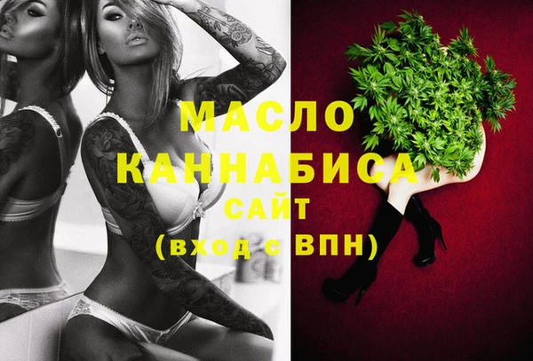 альфа пвп VHQ Заводоуковск