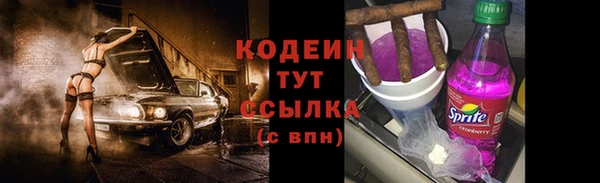 прущие крисы Заволжск
