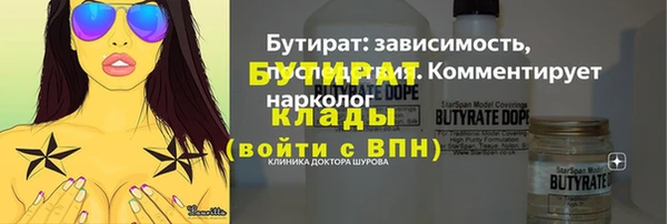альфа пвп VHQ Заводоуковск
