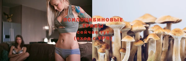 альфа пвп VHQ Заводоуковск