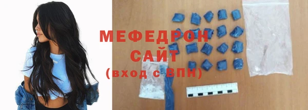 прущие крисы Заволжск