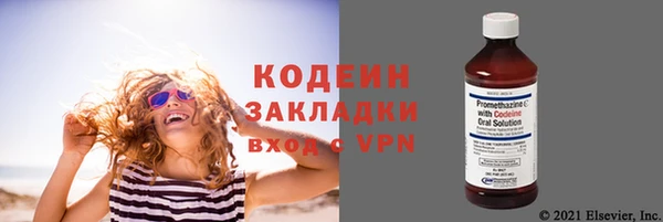 прущие крисы Заволжск