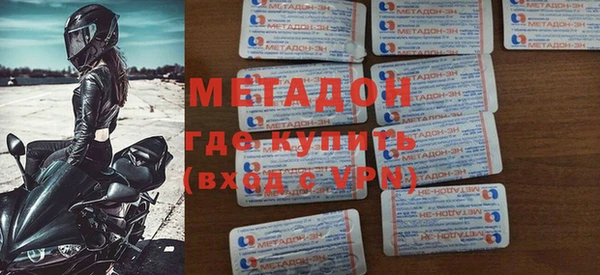 прущие крисы Заволжск