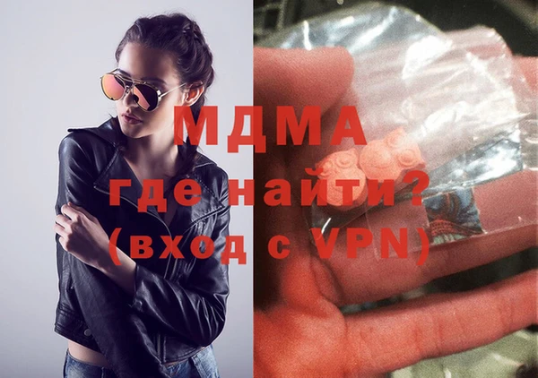 альфа пвп VHQ Заводоуковск