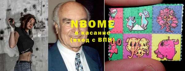 альфа пвп VHQ Заводоуковск