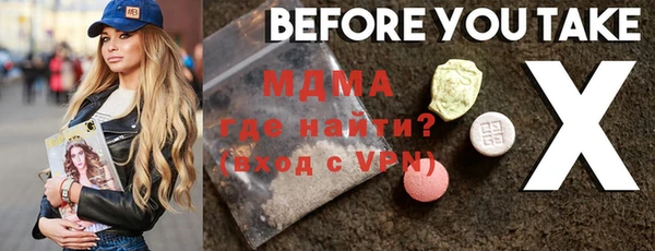 альфа пвп VHQ Заводоуковск