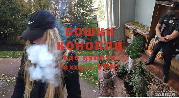мяу мяу кристалл Зеленокумск