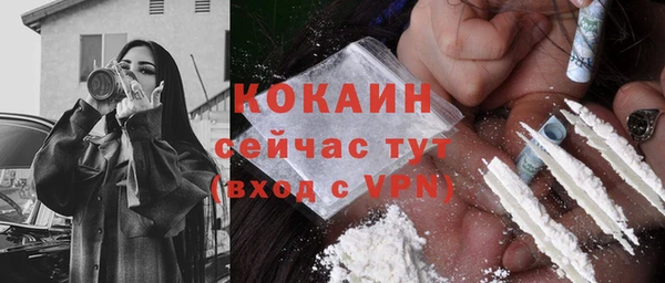 мяу мяу кристалл Зеленокумск