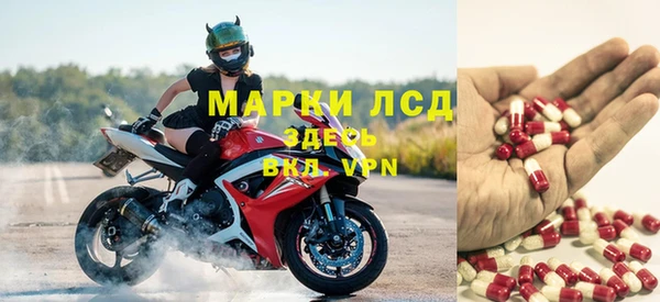 альфа пвп VHQ Заводоуковск