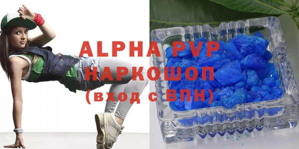 альфа пвп VHQ Заводоуковск