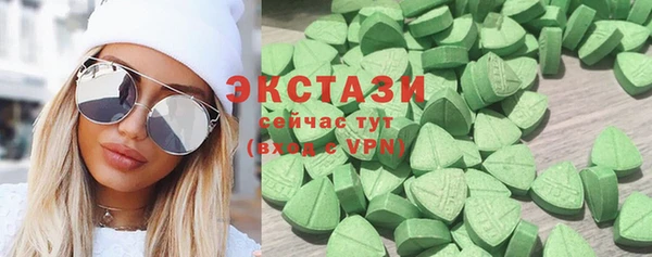 альфа пвп VHQ Заводоуковск