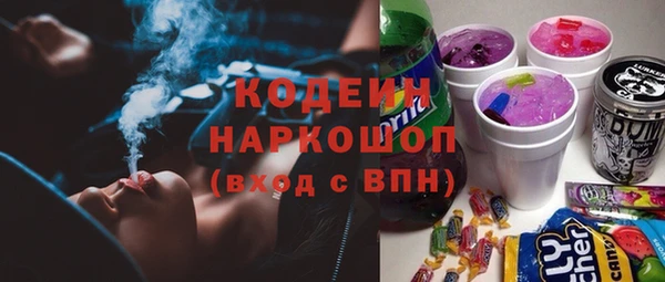 мяу мяу кристалл Зеленокумск