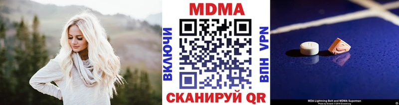 MDMA кристаллы  Мытищи 