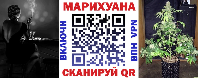 Каннабис White Widow  Мытищи 